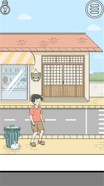 陷阱回避2截图