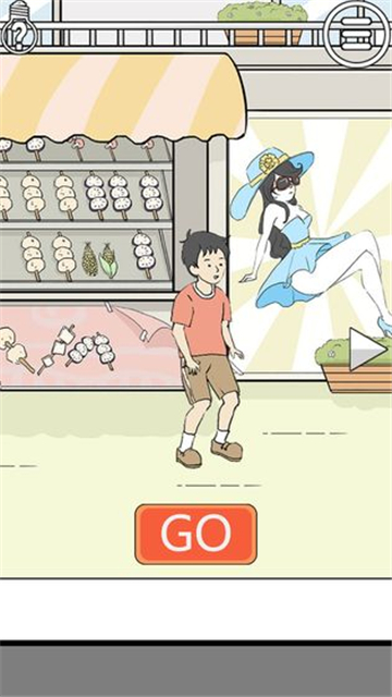 陷阱回避2截图