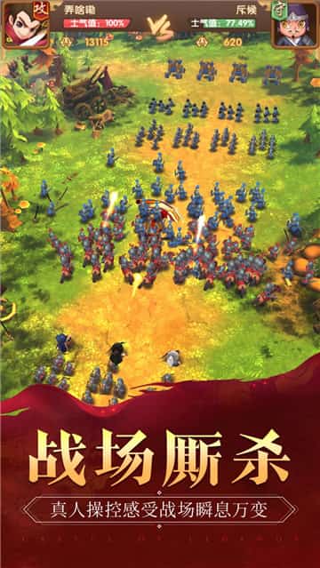 我的城堡安卓版截图