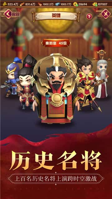 我的城堡安卓版截图