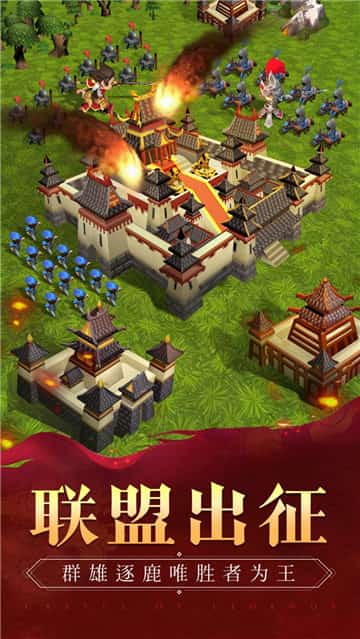 我的城堡安卓版截图