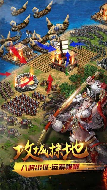 传奇帝国之骑士荣耀手游截图