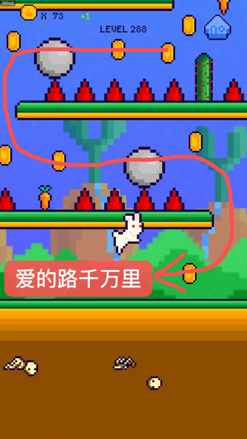 恩爱兔手游截图