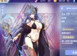 超能魔力守护你 《空之挽歌》灵珀养成揭秘
