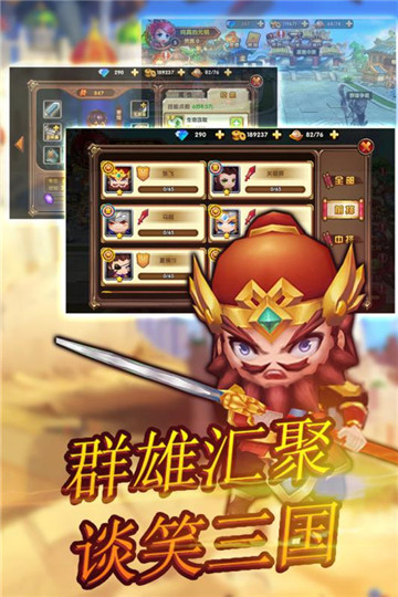 狱国争霸手机版截图