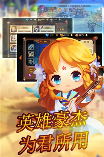 狱国争霸手机版截图