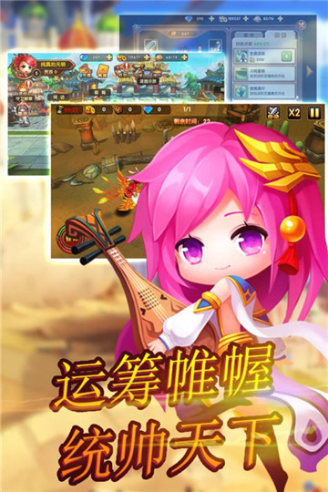 狱国争霸手机版截图