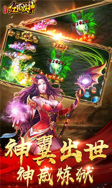 无限刺杀红月传说变态版截图