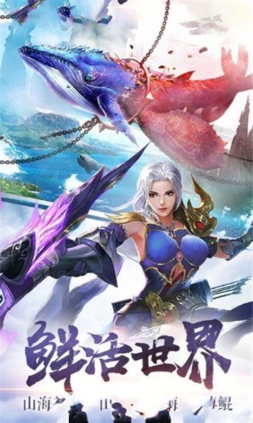 别样的江湖手游截图