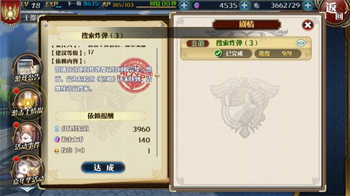 图3.JPG