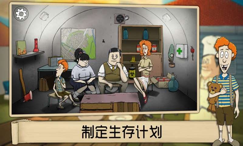 荒岛生存3D游戏截图