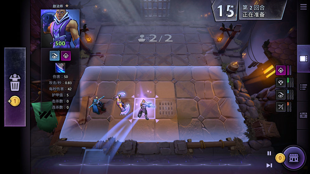 DOTA UNDERLORDS手机版截图