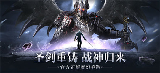 圣剑战神截图