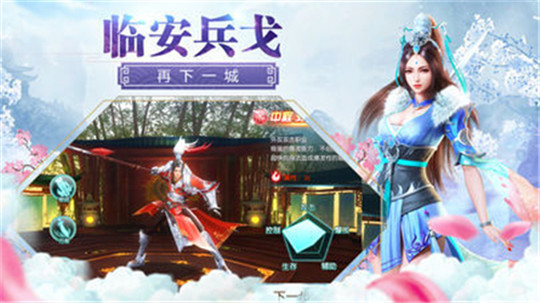 天师降魔传截图