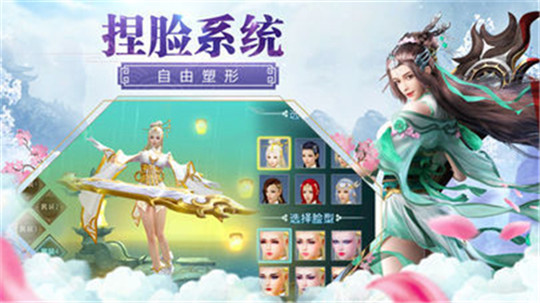 天师降魔传截图