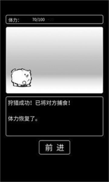 活到明天算我赢安卓版截图