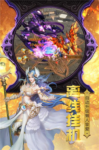 天师降魔传手游截图
