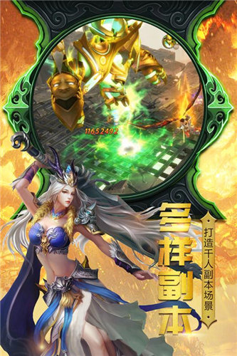 天师降魔传手游截图