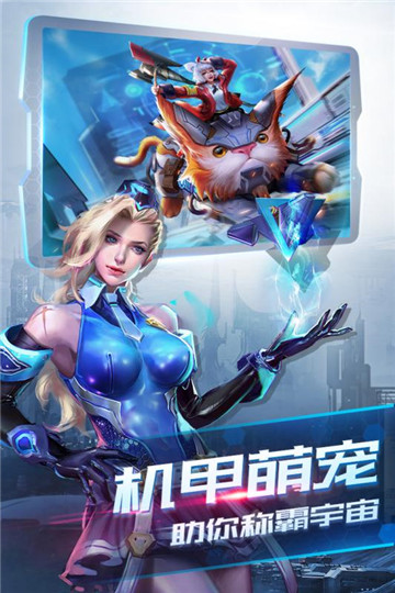 诺亚传说截图