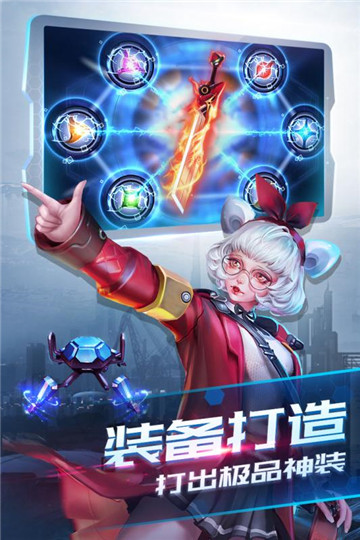 诺亚传说截图