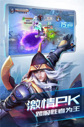 诺亚传说截图