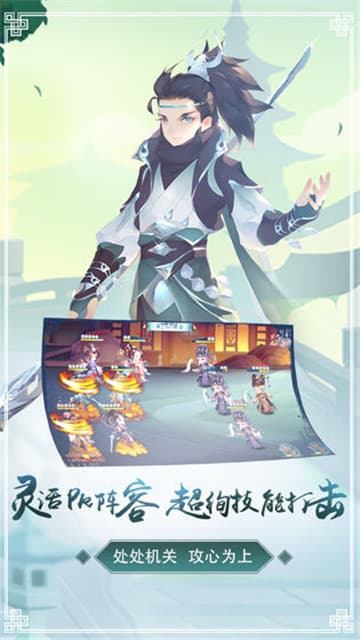 鸣铃之契手机版截图
