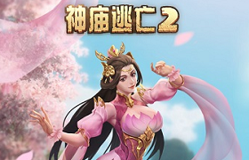 激情夏日，《神庙逃亡2》暑假版本火热来袭！