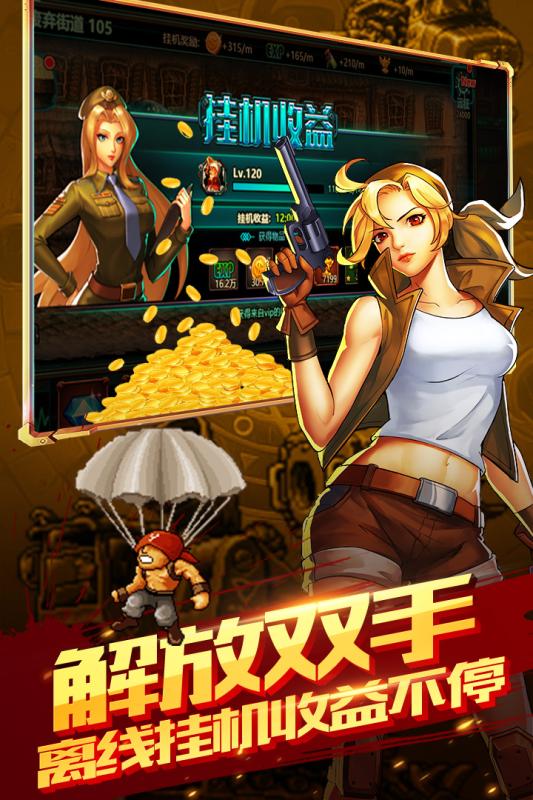 摩卡骑士手游截图