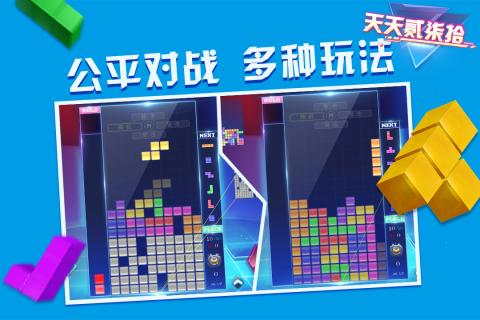 天天贰柒拾手机版截图