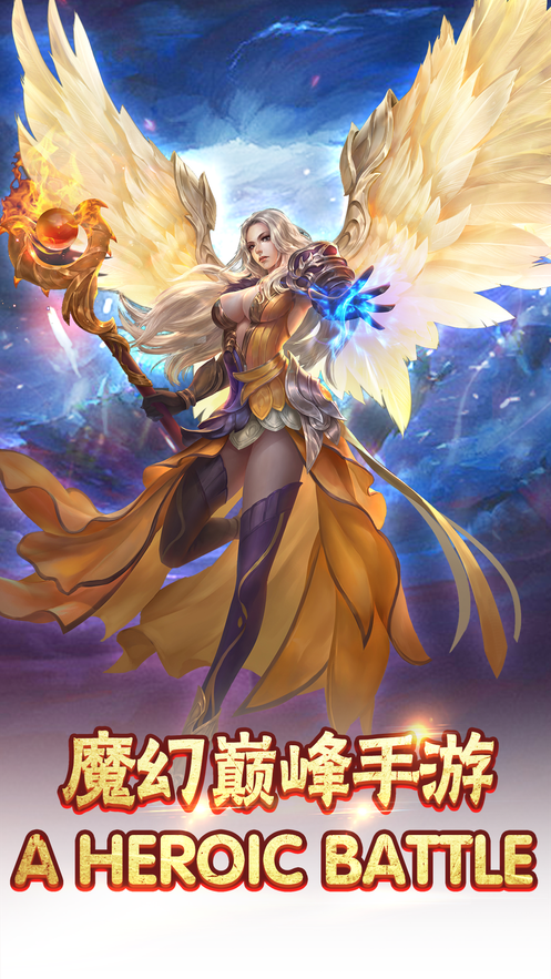 暗黑序章截图