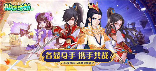 仙途浩劫手机版截图
