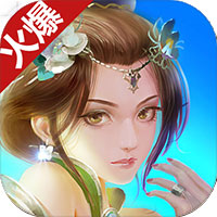 仙凡幻梦手游