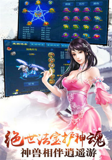 龙渊诀截图