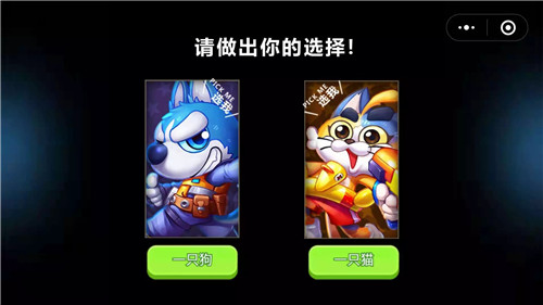 欢乐枪战手机版截图