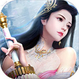 古风仙尊录