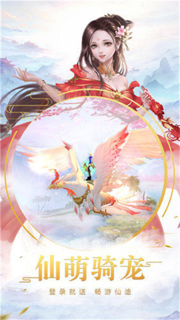 灵武天尊手游截图