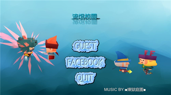 我是士兵游戏截图