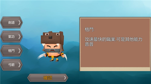 我是士兵游戏截图