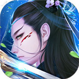 无上始仙手游