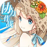 圣翼幻想BT版