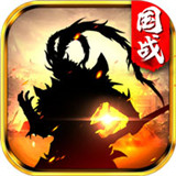 吕布英杰传手机版