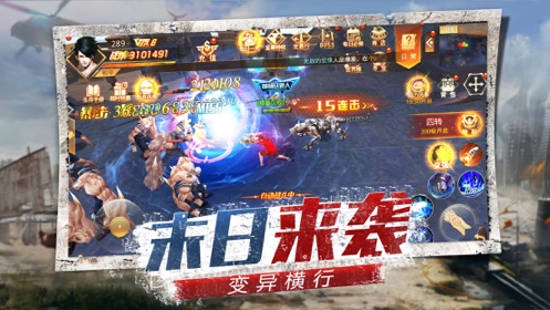 丧尸战役截图