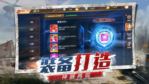 丧尸战役截图