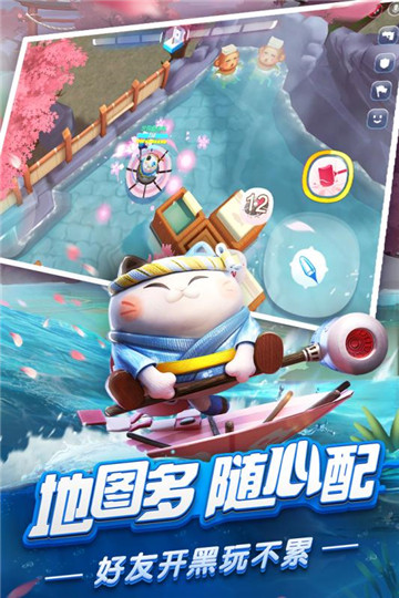 风暴对决手机版截图