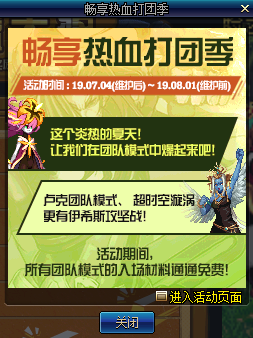 5d1451236500e.png