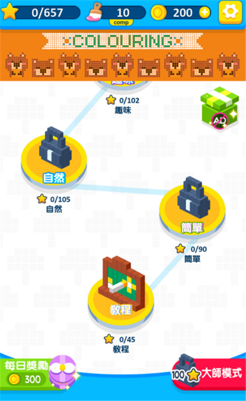 逻辑像素截图