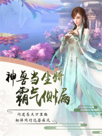 魔道无双截图