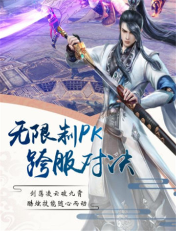 魔道无双截图