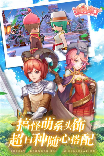波利来了手机版截图