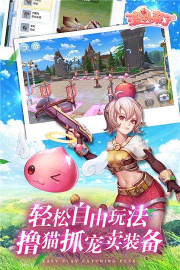 波利来了手机版截图